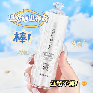 UNNYGIRL防晒霜spf50高倍隔离防晒霜遮瑕全身女军训正品防晒霜批